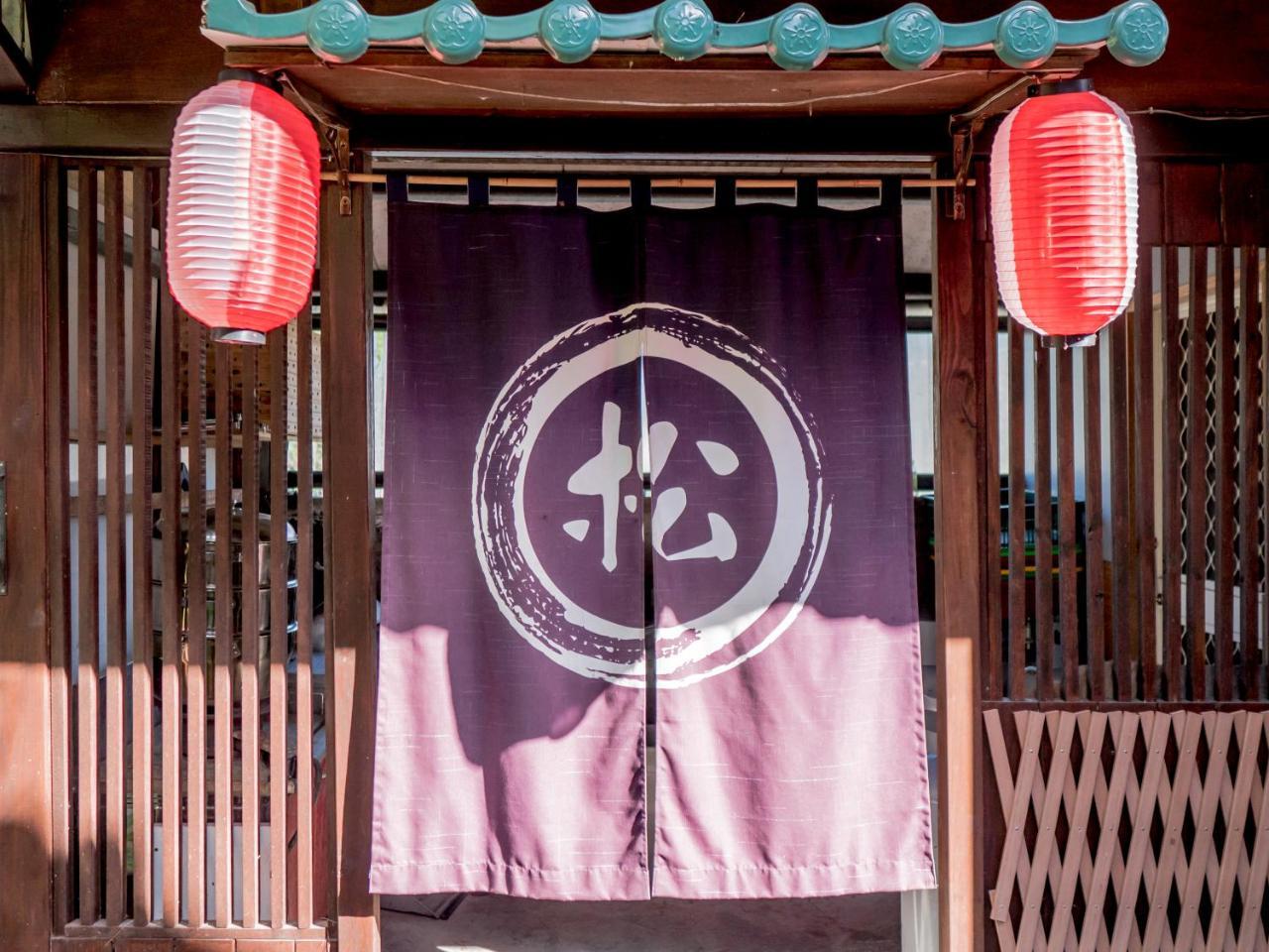 פולי 山城天嵐庭園民宿 מראה חיצוני תמונה
